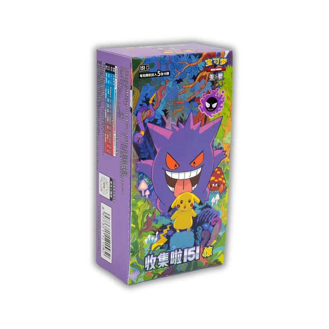 151 Surprise Booster Box (Chinese) – HypeBox