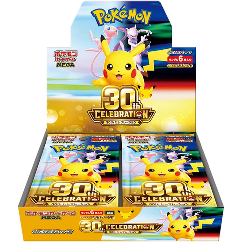 30th Celebration Booster Box (Japanese, sealed)