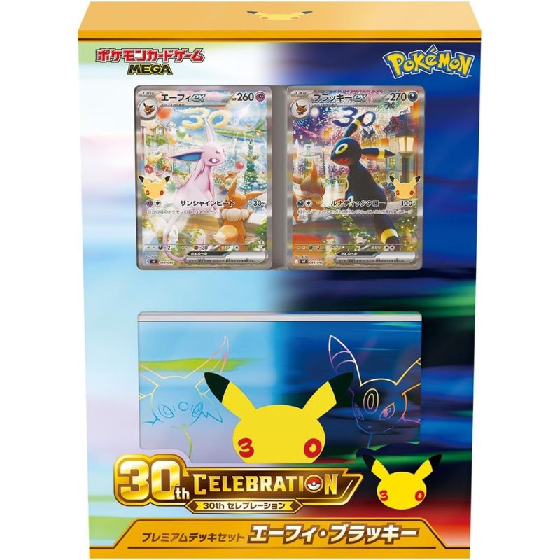 30th Celebration Umbreon Espeon Deck Box