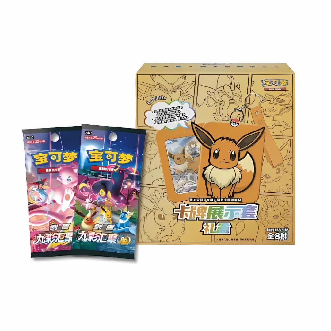 Eevee Surprise Gift Box (Chinese)