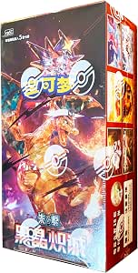 Dark Crystal Blaze Booster Box (Chinese)
