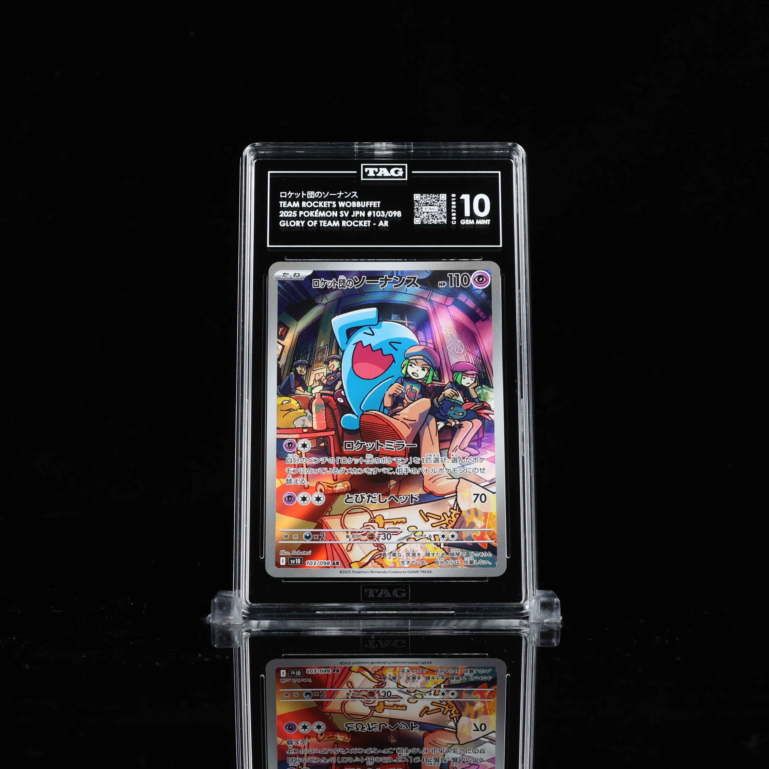 TAG 10 Team Rocket's Wobbufet 103/098