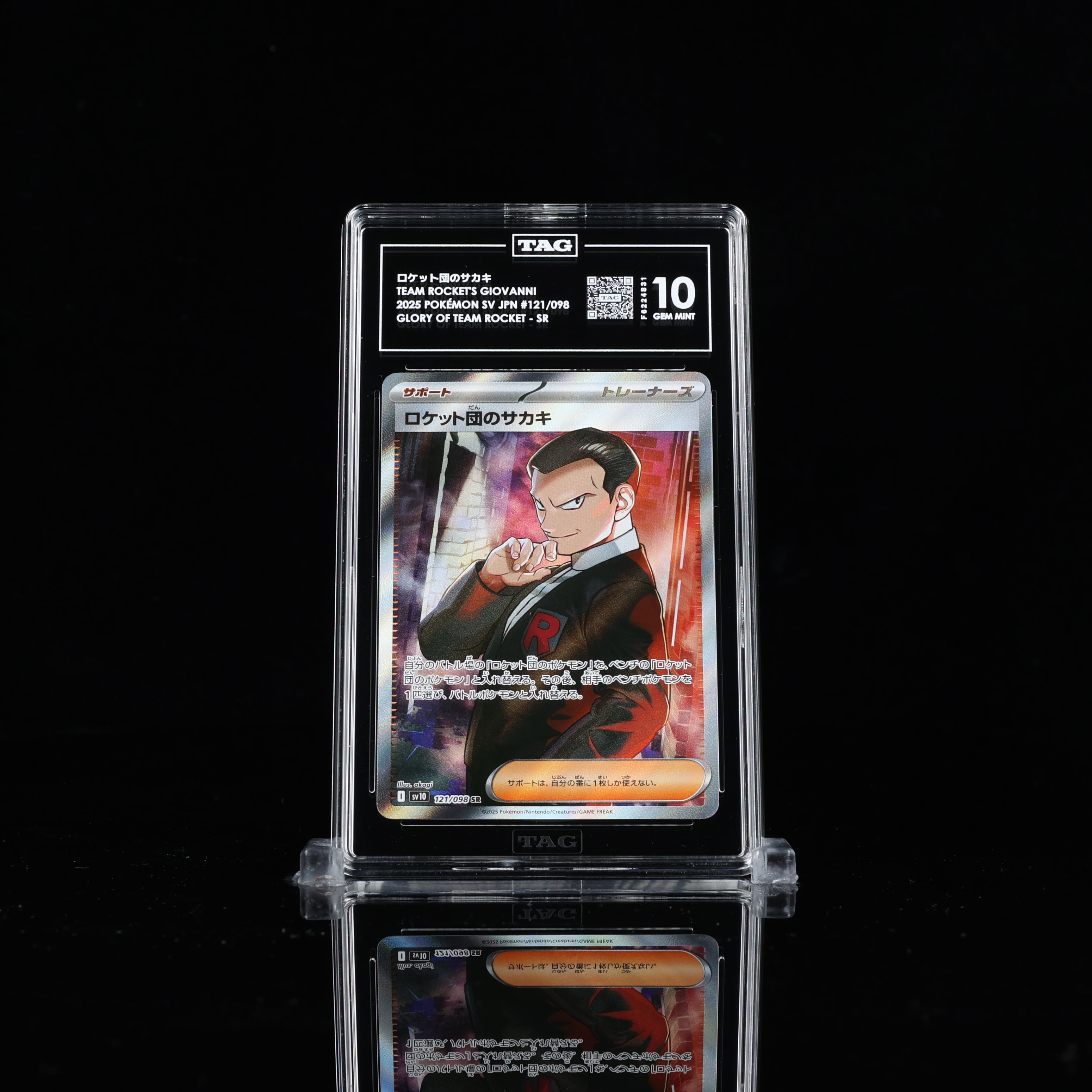 TAG 10 Team Rocket's Giovanni 121/098