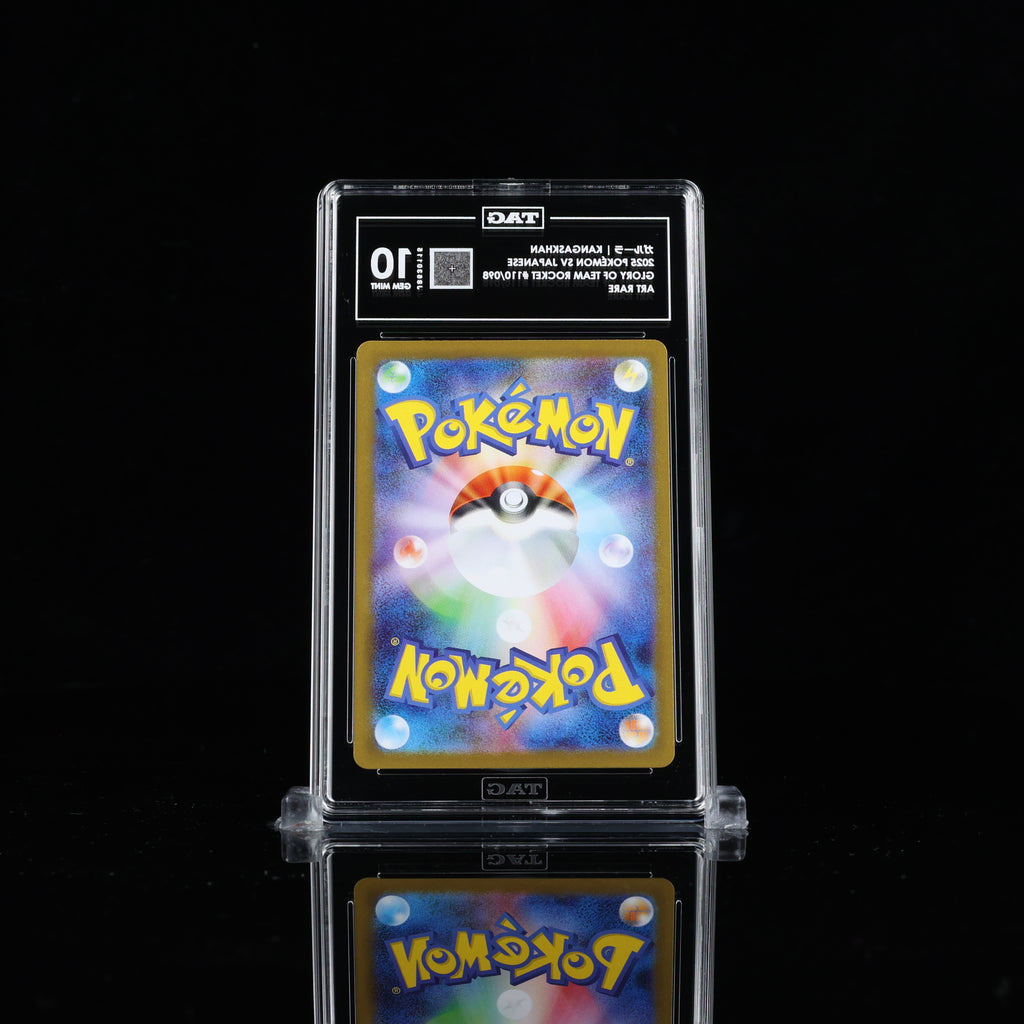 TAG 10 Kangaskhan 110/108