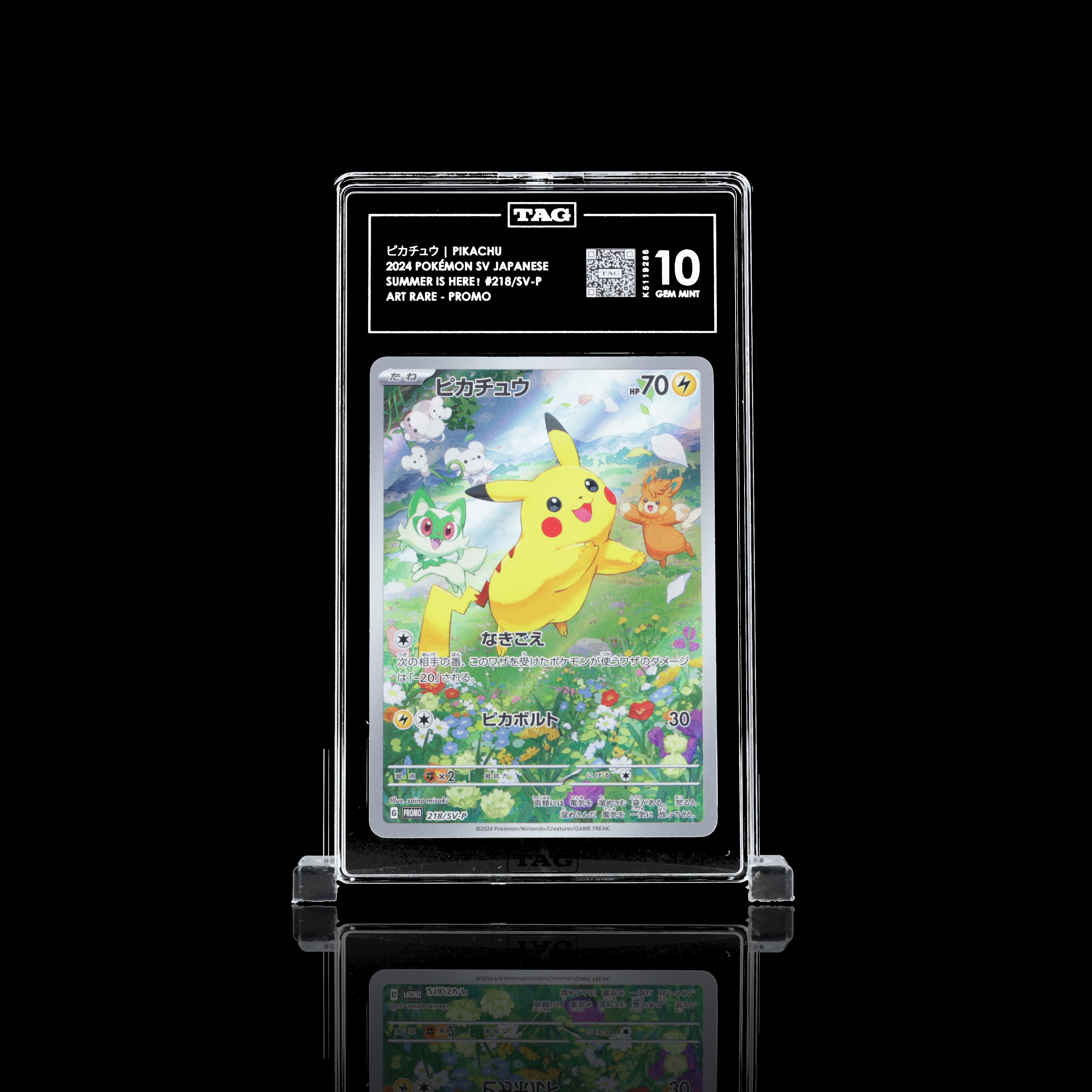 TAG 10 Pikachu 218/SV-P