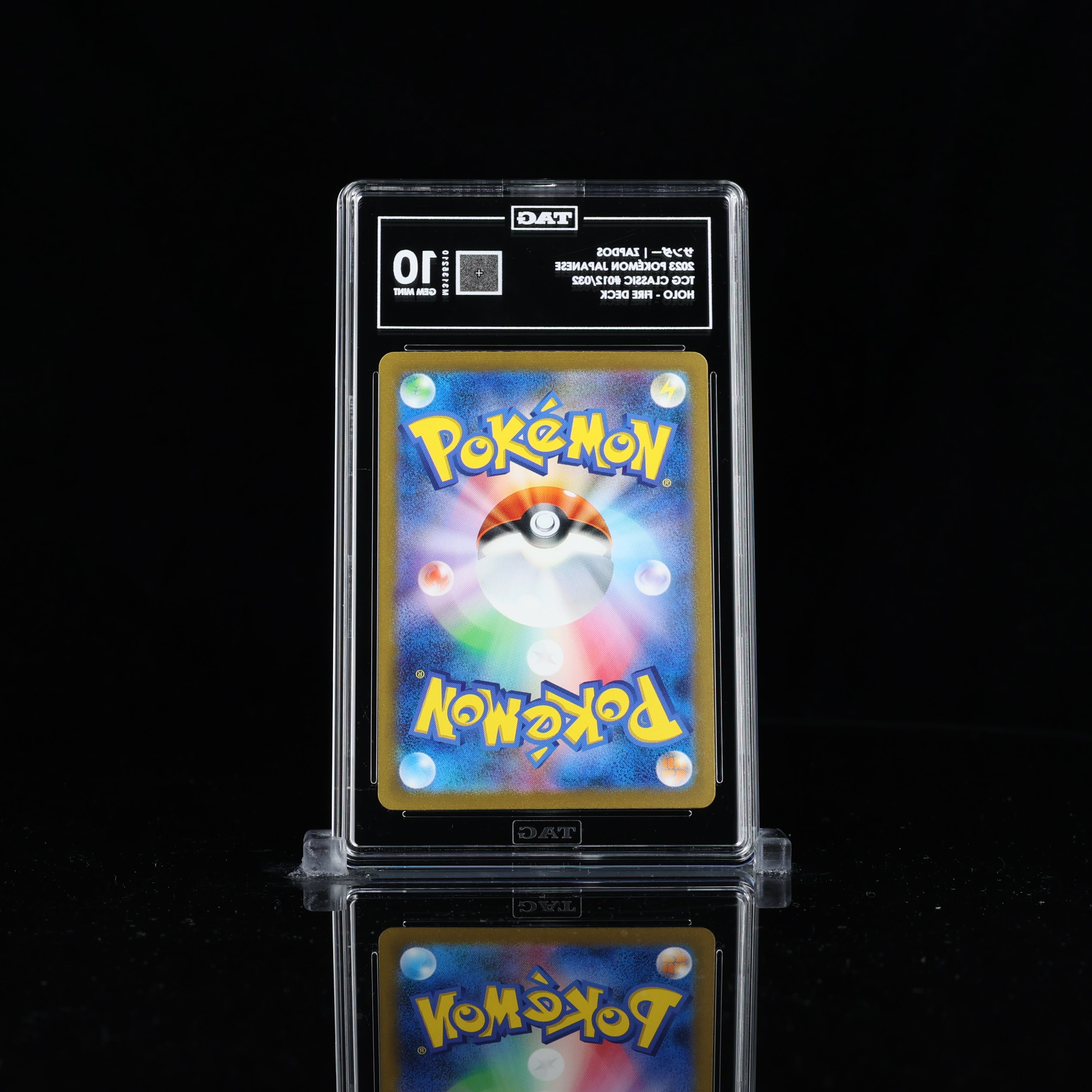 TAG 10 Zapdos 012/032