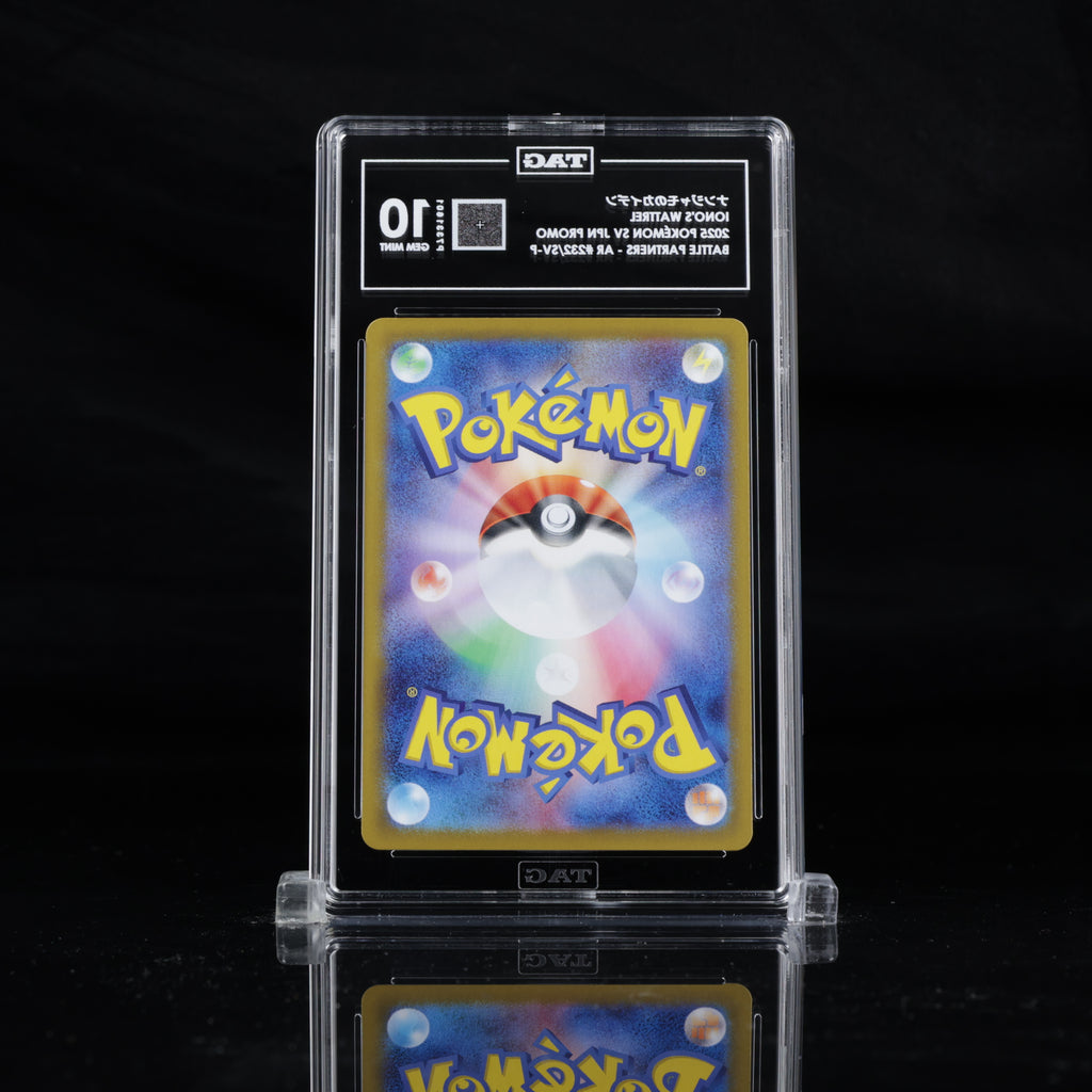 TAG 10 Iono's Wattrel 232/SV-P