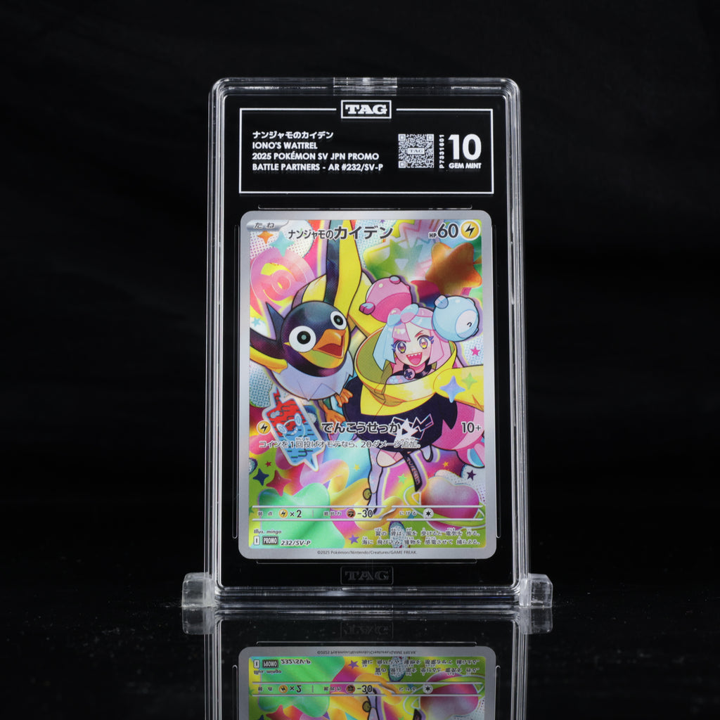 TAG 10 Iono's Wattrel 232/SV-P