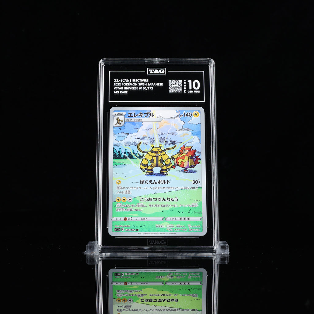 TAG 10 Electivire 180/172