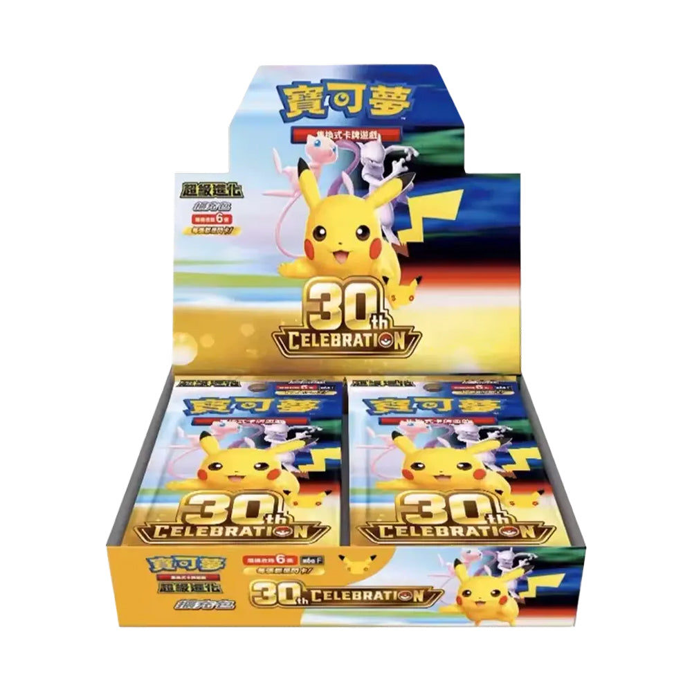 30th Celebration Booster Box (Chinese)