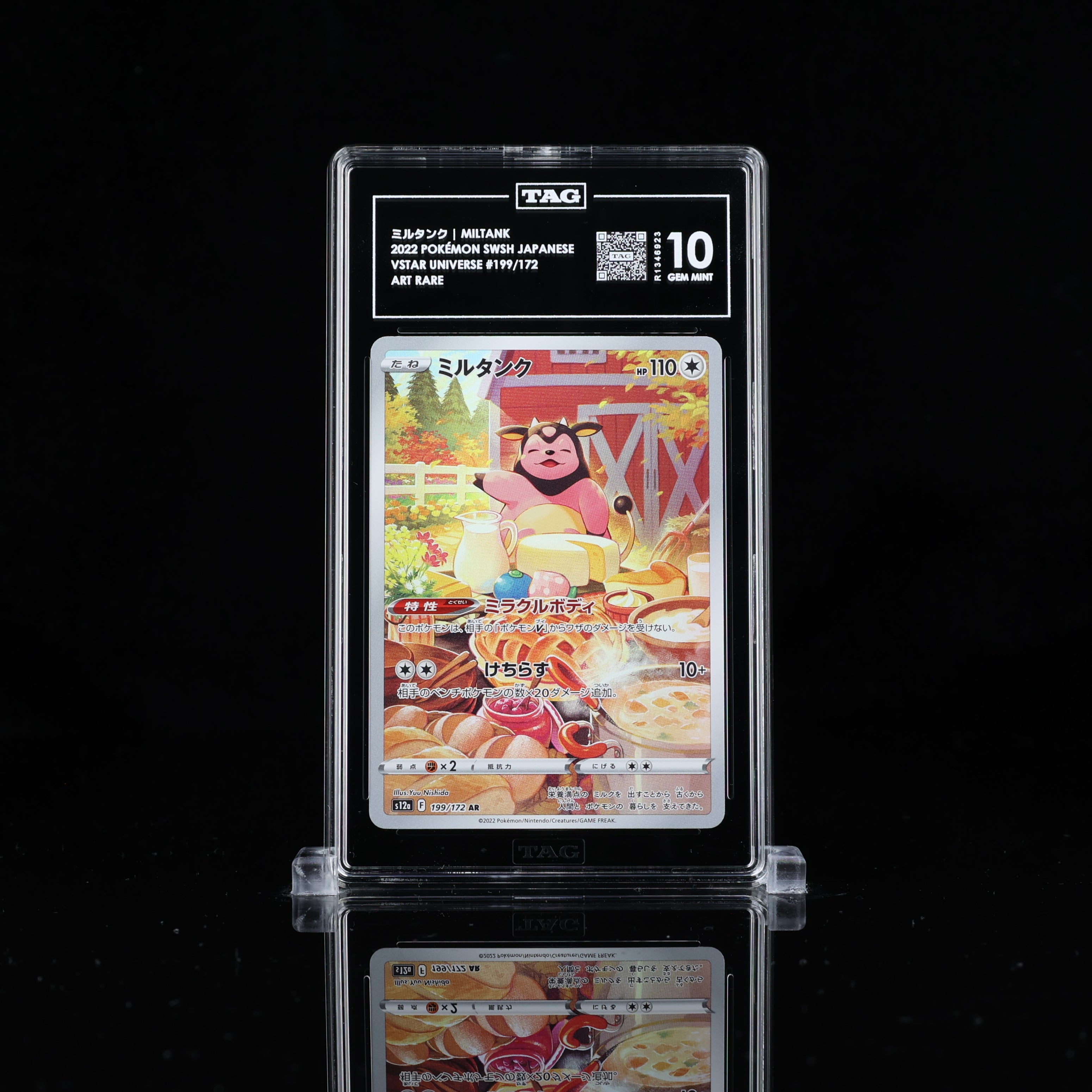 TAG 10 Miltank 199/172