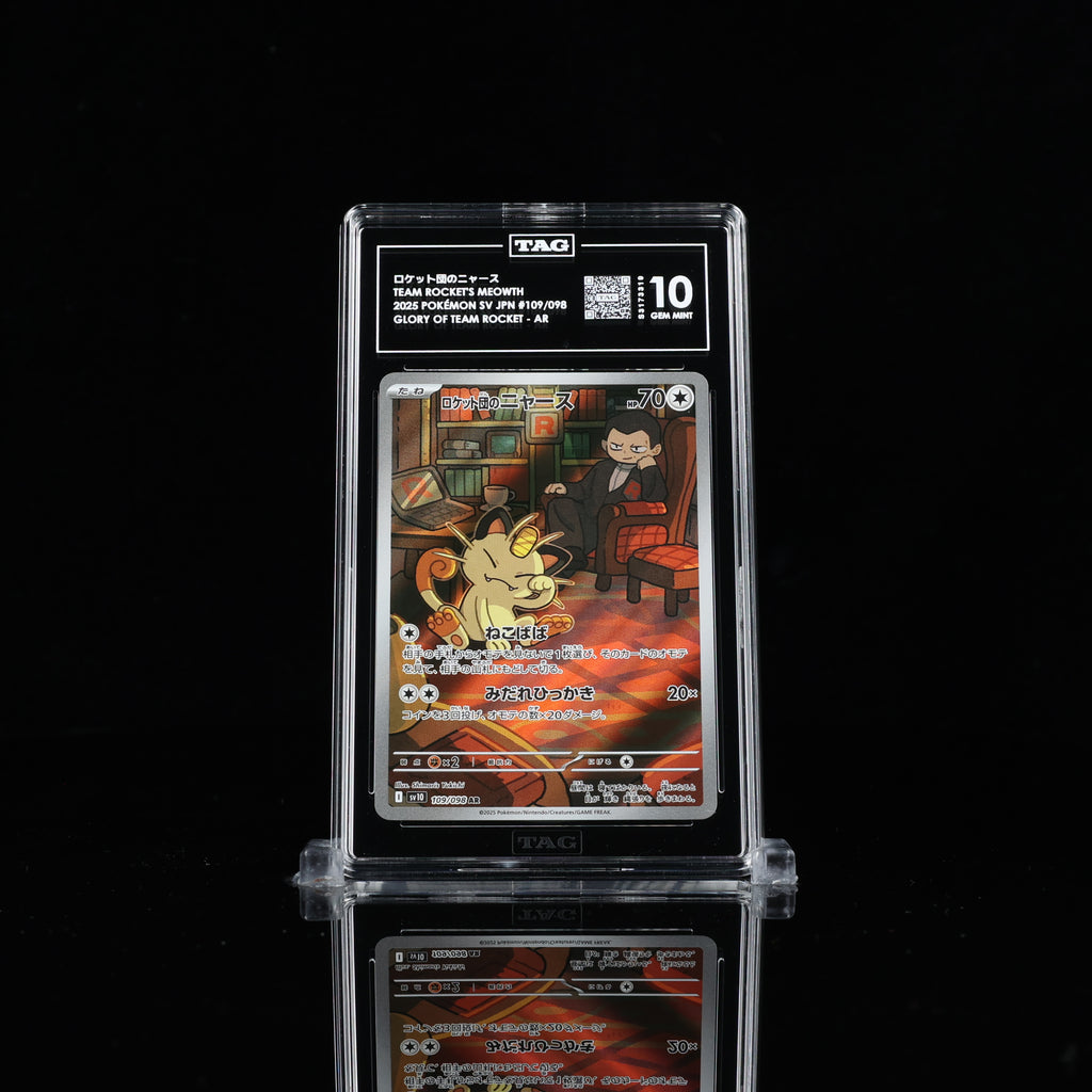 TAG 10 Team Rocket's Meowth 109/108