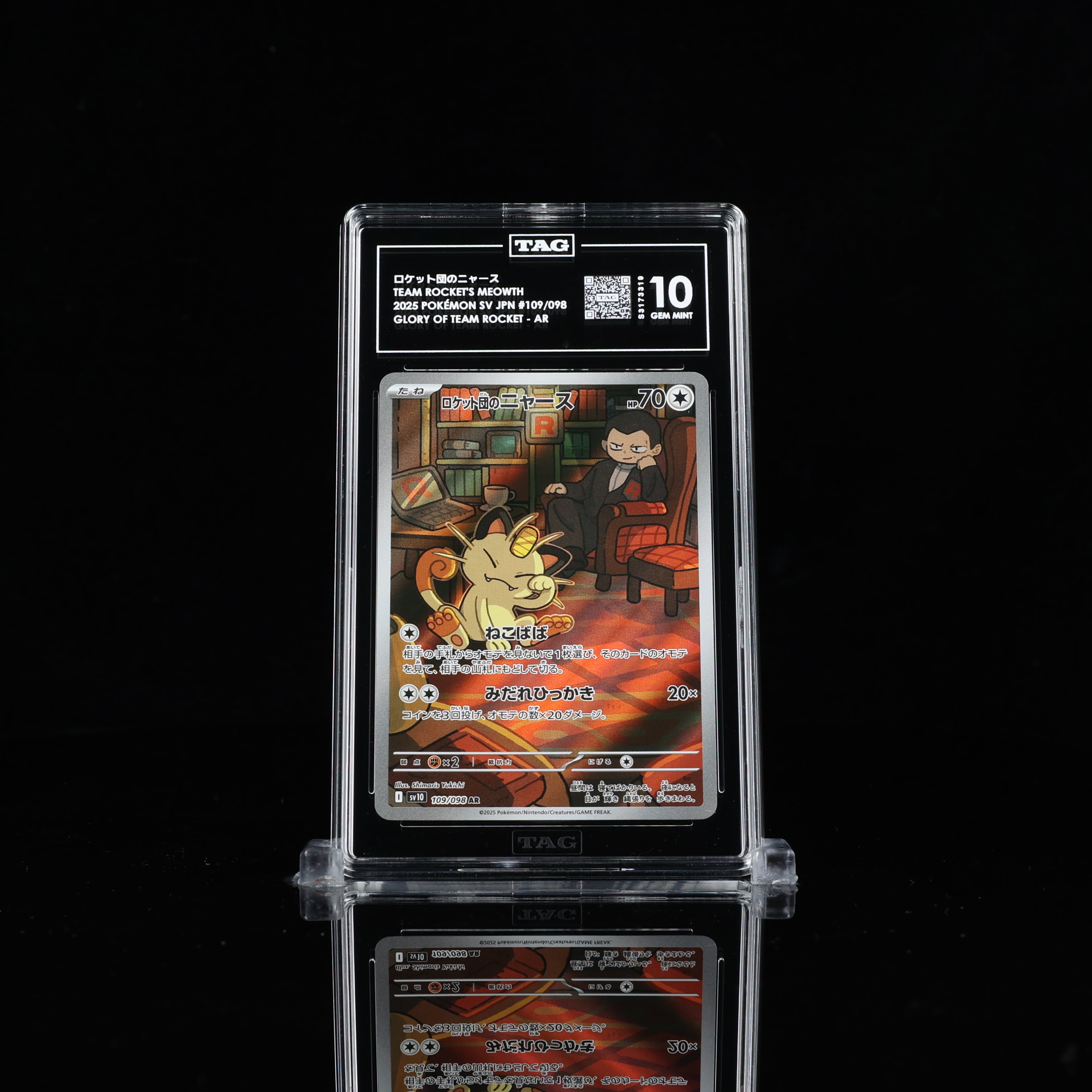 TAG 10 Team Rocket's Meowth 109/108