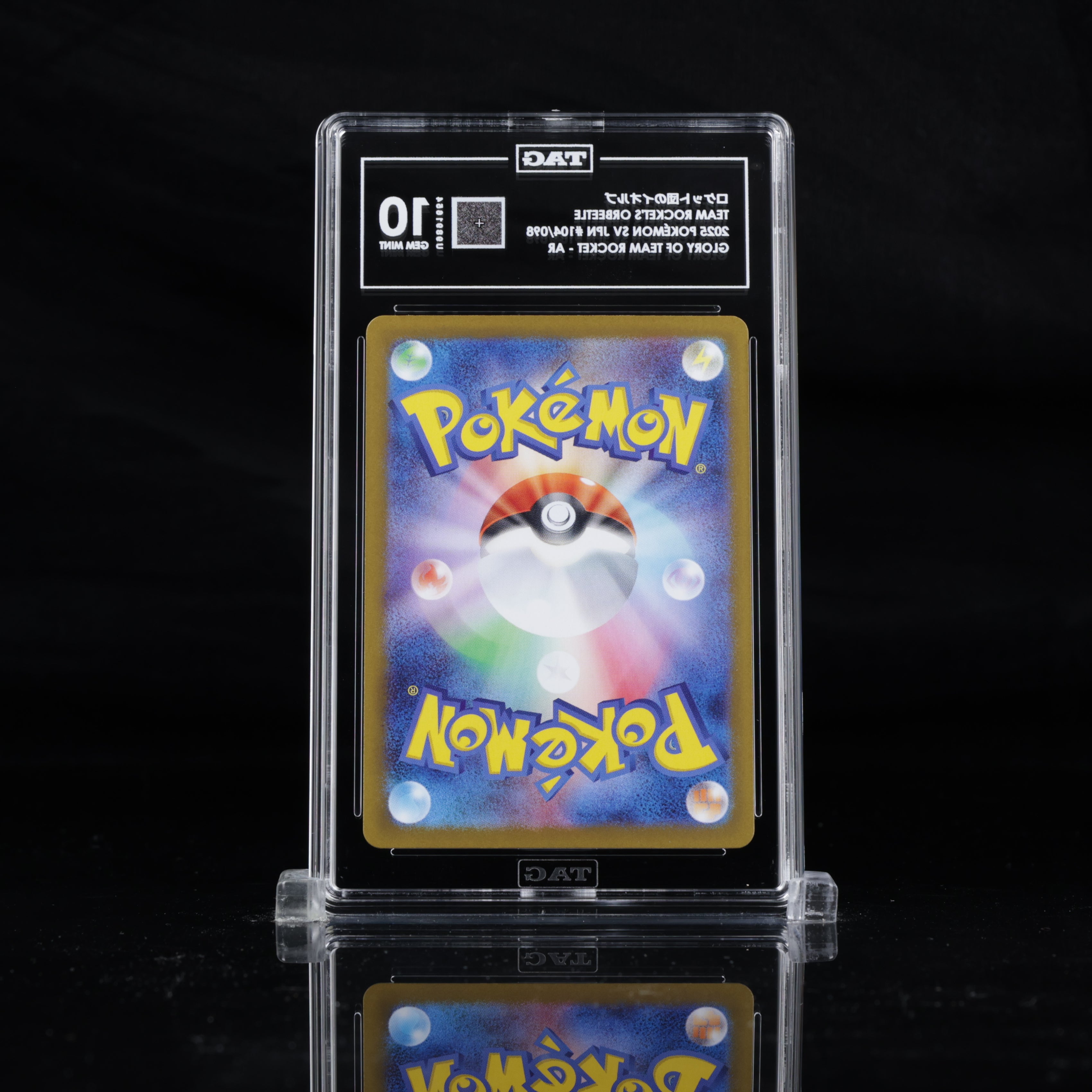 TAG 10 Team Rocket's Orbeetle 104/098