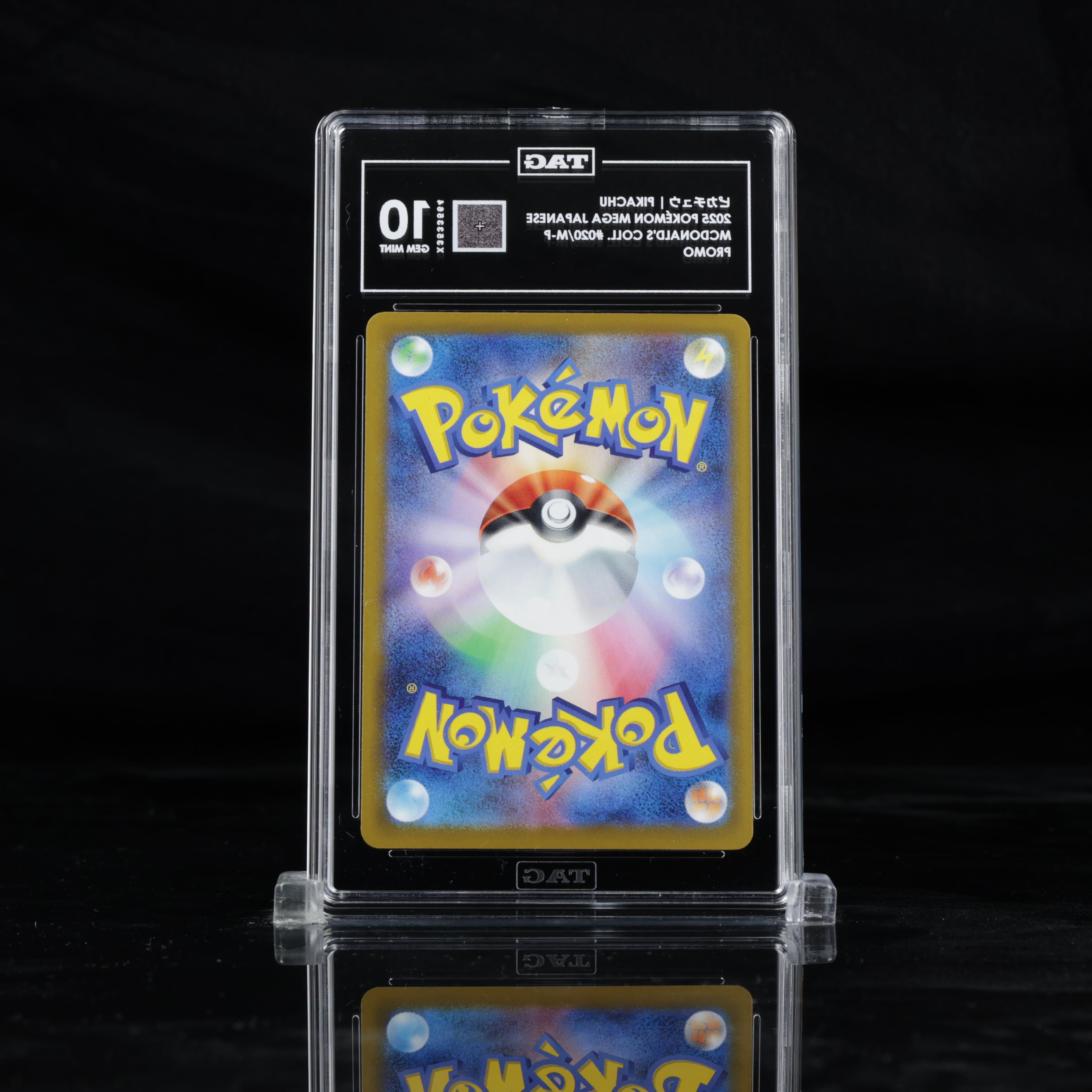 Tag 10 Pikachu 020/M-P (Burgerchu)