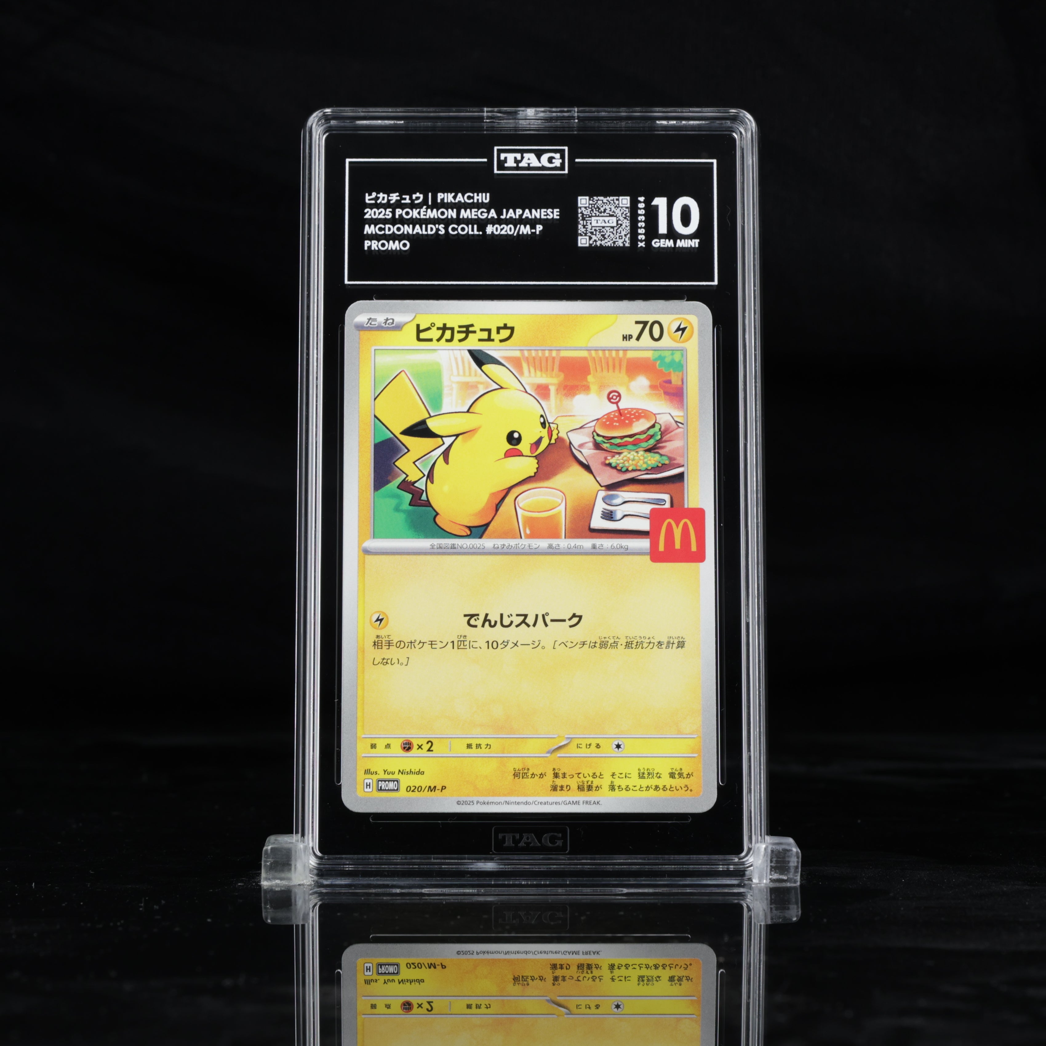 Tag 10 Pikachu 020/M-P (Burgerchu)