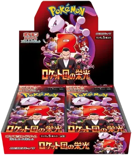 Glory of Team Rocket Booster Box (Japanese)