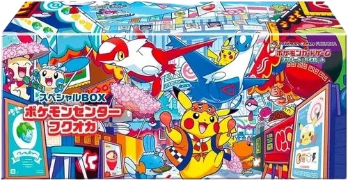 Pokemon Center Fukuoka Box