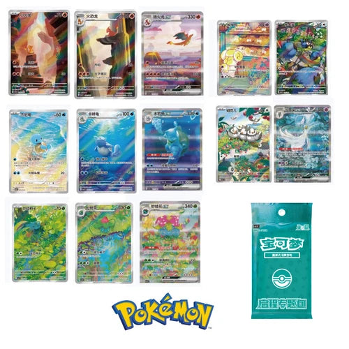 Charizard Departure Gift Box ETB (Chinese)